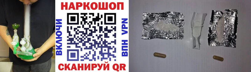Купить наркотик аптеки Беслан Кокаин МЕФ ГАШ Alpha-PVP МЕГА онион Конопля