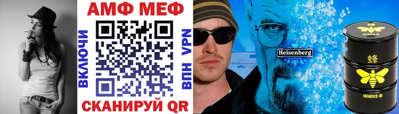 Амфетамин Розовый  как найти закладки  Беслан 