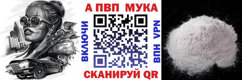 Alpha PVP СК  наркотики  Беслан 