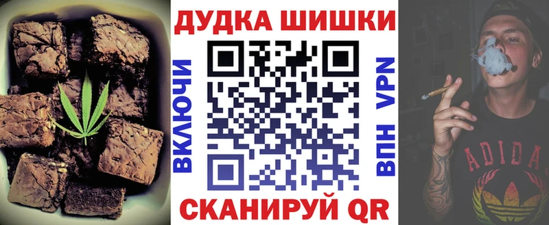 Печенье с ТГК марихуана  Беслан 