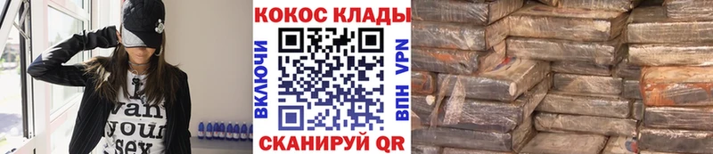 Cocaine 97%  Беслан 