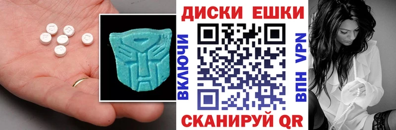 наркотики  Беслан  кракен ONION  ЭКСТАЗИ 250 мг 