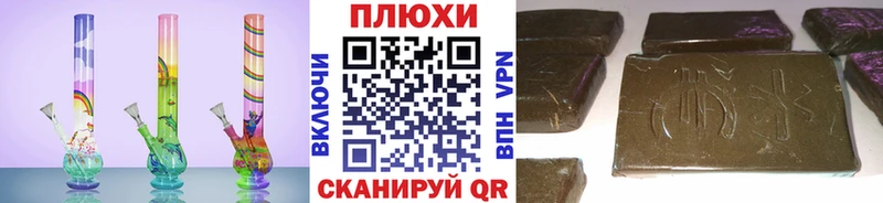 ГАШИШ Ice-O-Lator  дарнет шоп  Беслан 