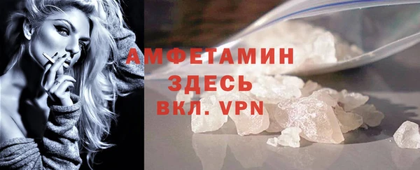 альфа пвп VHQ Алексеевка