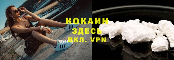 ALPHA-PVP Армянск