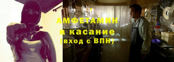 ALPHA-PVP Армянск