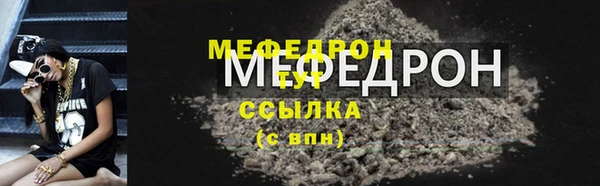 2c-b Арсеньев