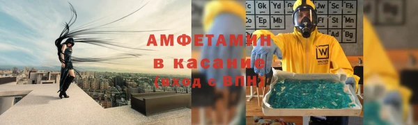 mdpv Аркадак