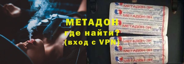 MDMA Рославль