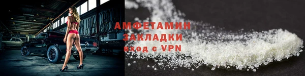 mdpv Аркадак
