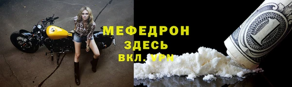 ALPHA-PVP Армянск
