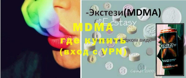 гашишное масло Протвино
