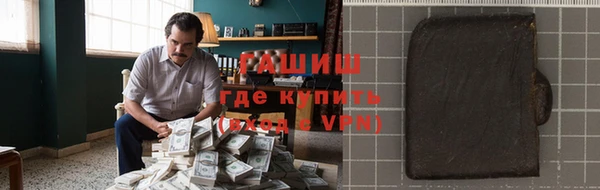 ALPHA-PVP Армянск