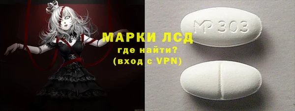 mdpv Аркадак