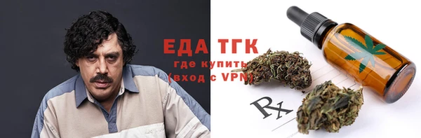 ALPHA-PVP Армянск