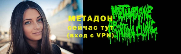 2c-b Арсеньев