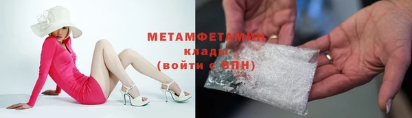 ALPHA-PVP Армянск