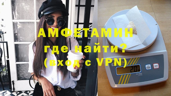 mdpv Аркадак