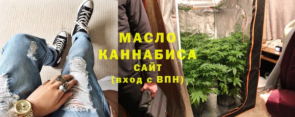 2c-b Арсеньев