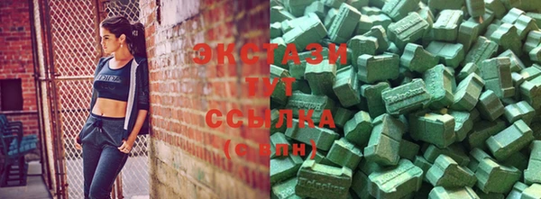 2c-b Арсеньев