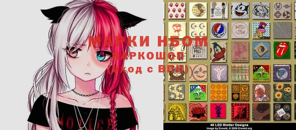 2c-b Арсеньев