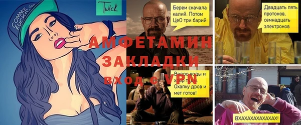 ALPHA-PVP Армянск