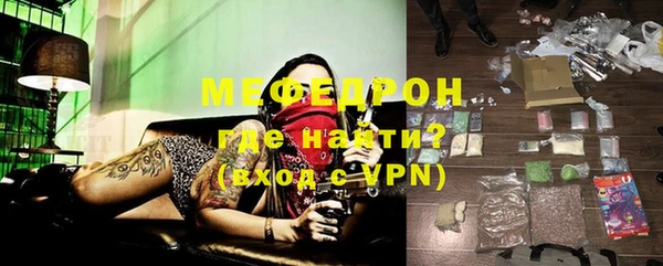 mdpv Аркадак
