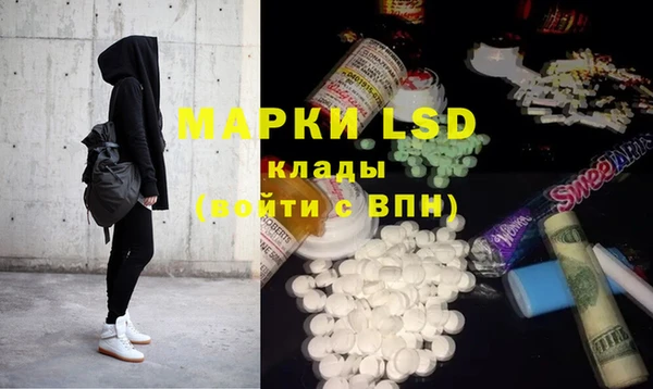 mdpv Аркадак