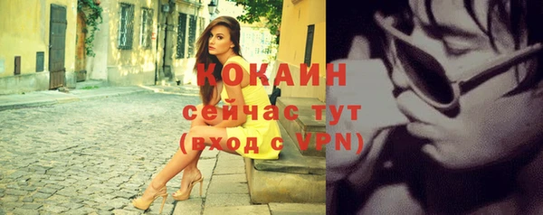 mdpv Аркадак