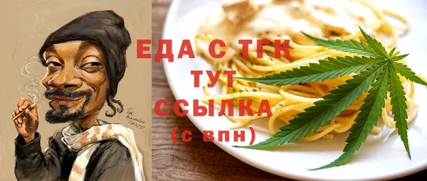 mdpv Аркадак
