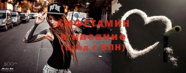 2c-b Арсеньев