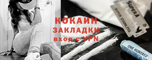 ALPHA-PVP Армянск
