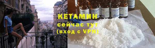 ALPHA-PVP Армянск