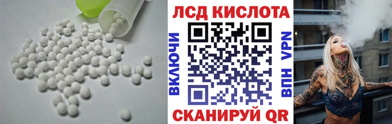 ЛСД экстази ecstasy  хочу наркоту  Беслан 