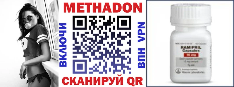 Метадон methadone  мега вход  Беслан 