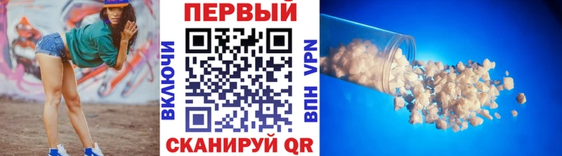 Метамфетамин пудра Беслан
