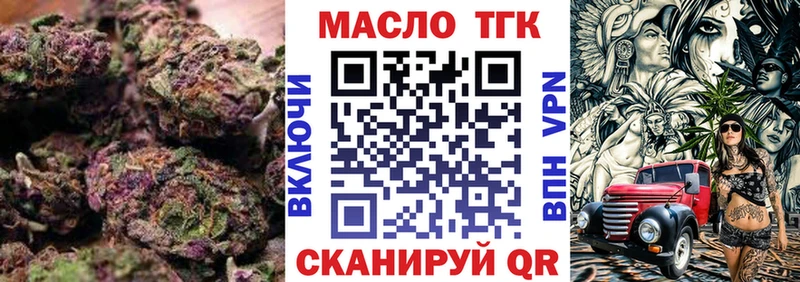 Дистиллят ТГК гашишное масло  Беслан 
